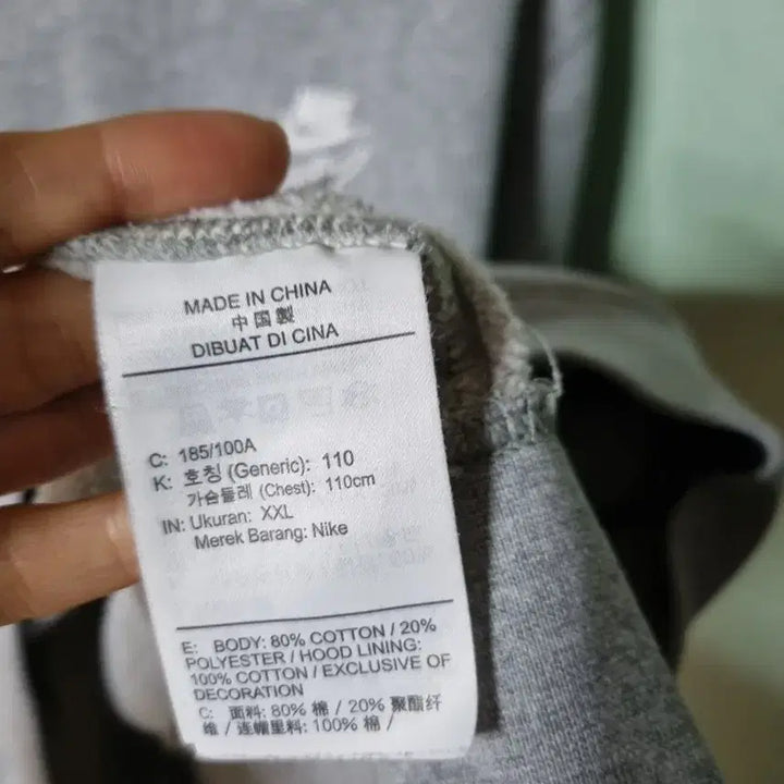 [BUNJANG] Nike Fleece Hoodie 110 (XXL) / 나이키 기모 후드티 110
