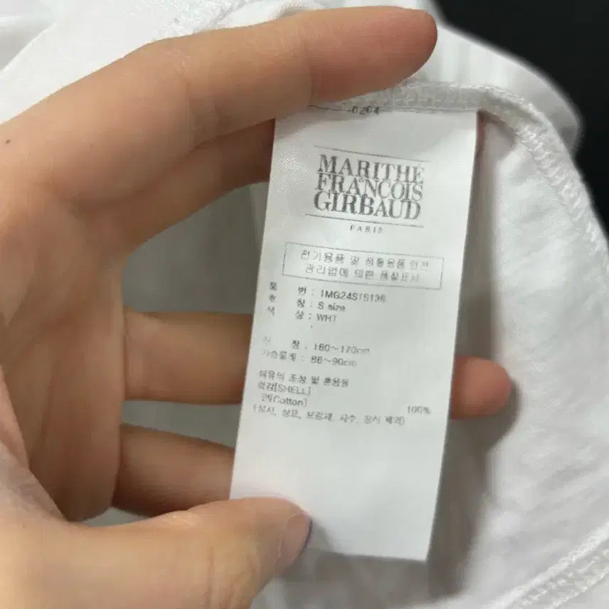 [BUNJANG] Marithe Francois Girbaud Crop T-shirt / 마리떼 프랑소와 저버 크롭 반팔티