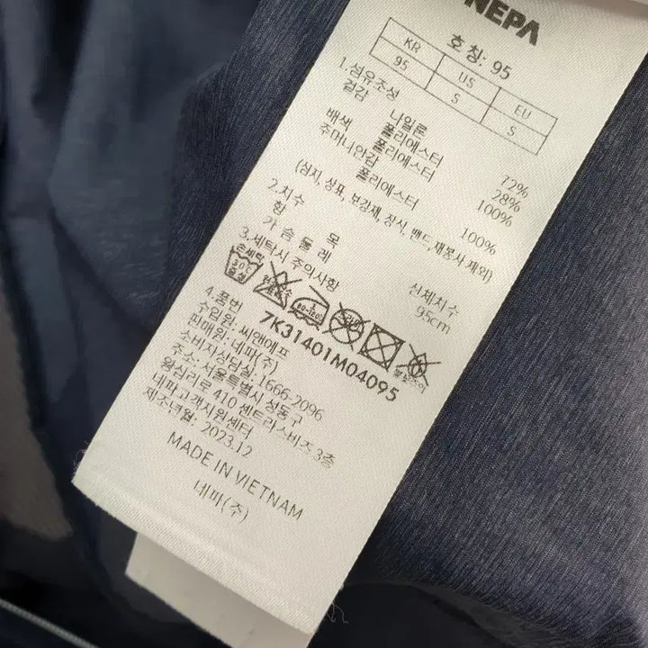 [BUNJANG] NEPA Men&