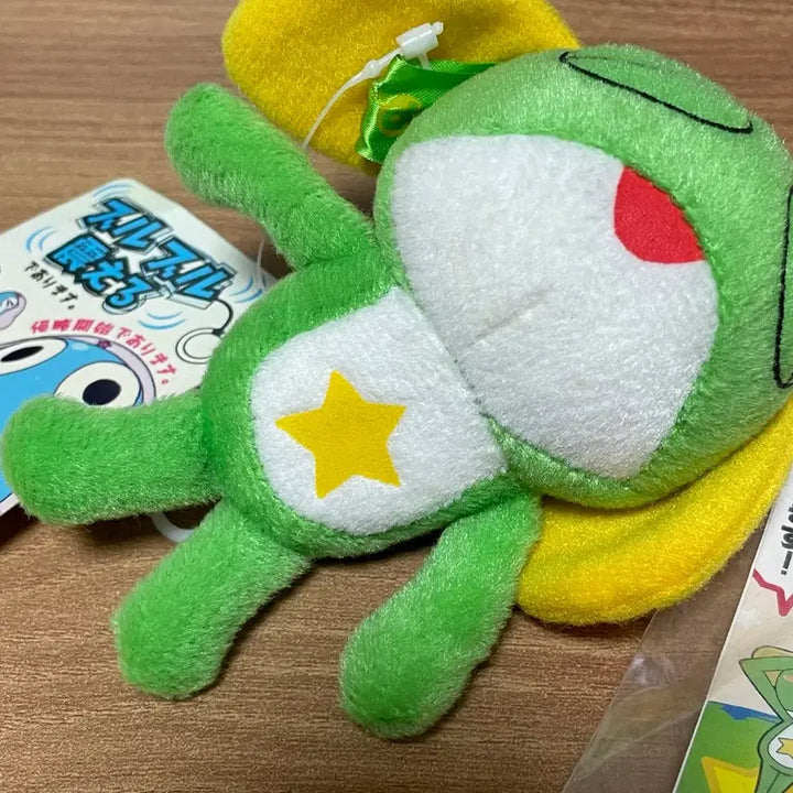 [BUNJANG] Keroro Vibrating Plush &amp; Strap Keychain Set / 케로로 진동 인형 돼지 스트랩 키링 열쇠고리 세트