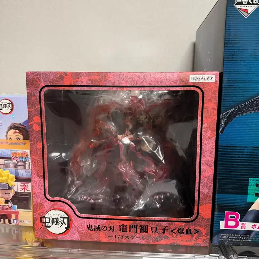 [BUNJANG] Demon Slayer Nezuko Kamado Figure (Flame Breathing) Sealed / 귀멸의 칼날 네즈코 피규어 폭혈 미개봉