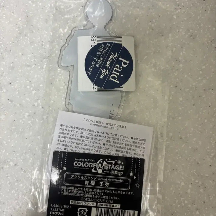 [BUNJANG] Project Sekai Toya Acrylic Stand / 프세카 토우야 아크릴 스탠드