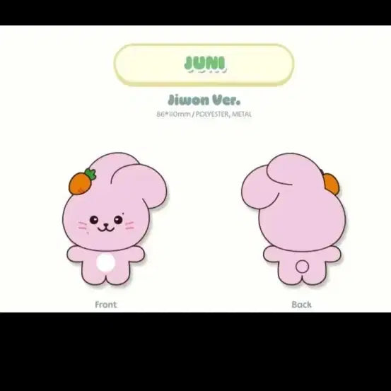 [BUNJANG] Unknown Item / 져니지원님 개인거래창