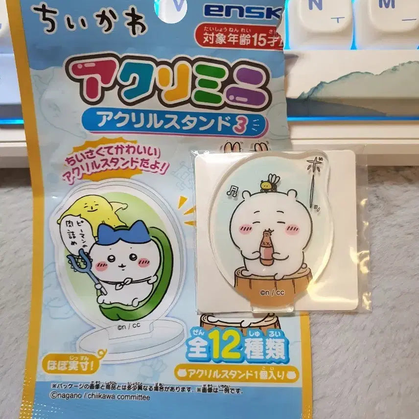 [BUNJANG] Chiikawa Acrylic Stand 3rd Edition Chiikawa / 치이카와 아크릴 스탠드 3탄 치이카와