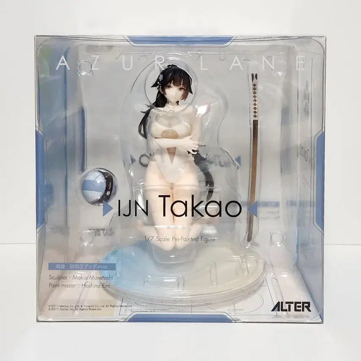 [BUNJANG] Alter Azur Lane Takao Sandglass Rhapsody Ver. 1/7 Scale Figure / 알터 스케일 피규어 벽람항로(아주르 레인) 타카오 모래사장 랩소디ver