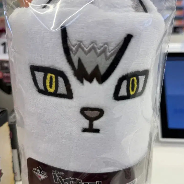[BUNJANG] Haikyuu! Kuji Challenger D Blanket / 하이큐 쿠지 최강의 도전자 D상