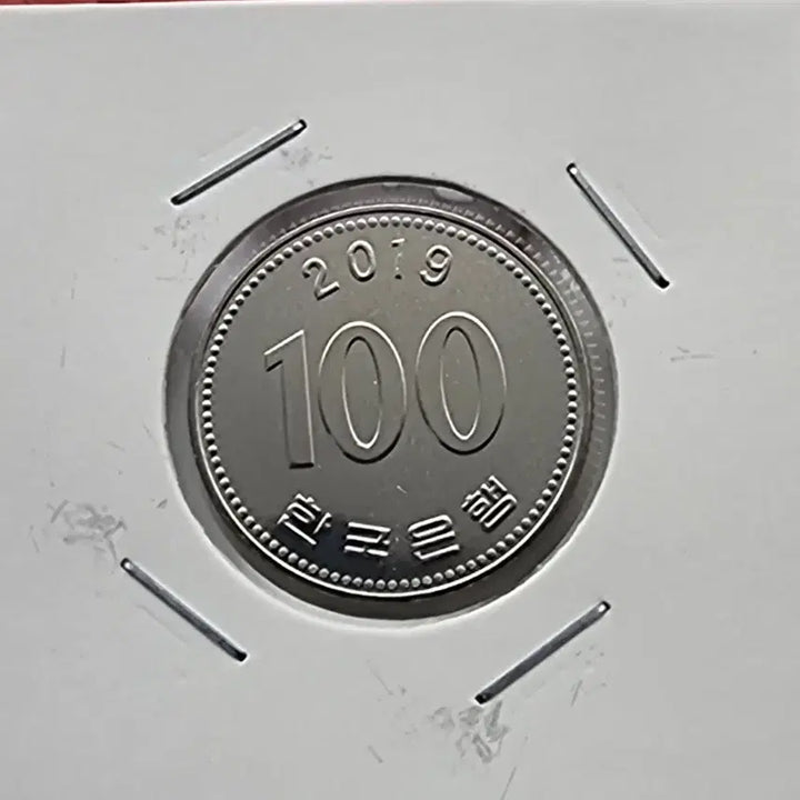 [BUNJANG] 2019 Uncirculated 100 Won Coin / 2019년100주화 미사용