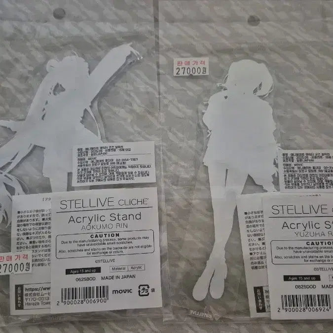 [BUNJANG] Stellive Kumo Rin Yuzha Rico Acrylic Stand Set / 스텔라이브 쿠모 린 유즈하 리코 아크릴 스탠드