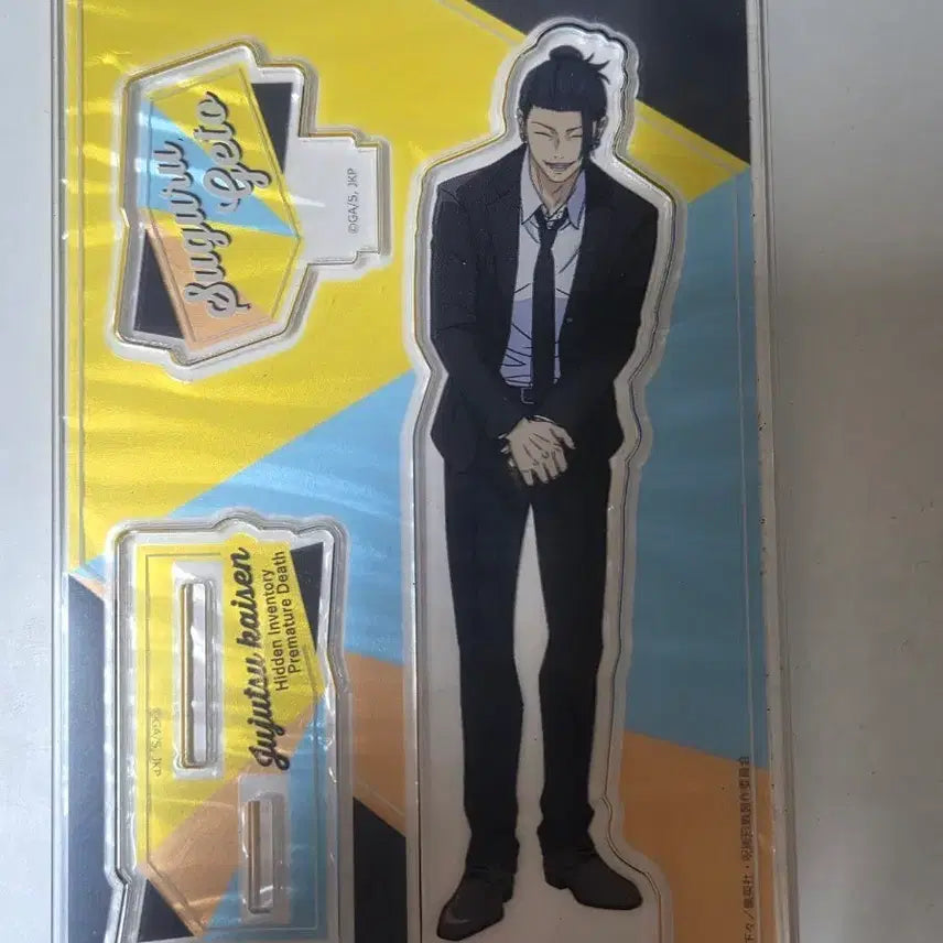 [SOLD OUT] 게토 정장 아크릴