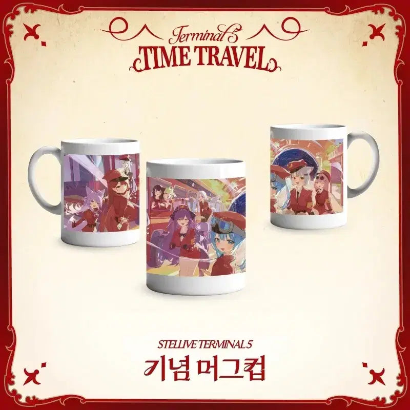 [BUNJANG] Stellive Terminal Mug Cup Goods / 스텔라이브 팝업 터미널 머그컵 굿즈 미개봉