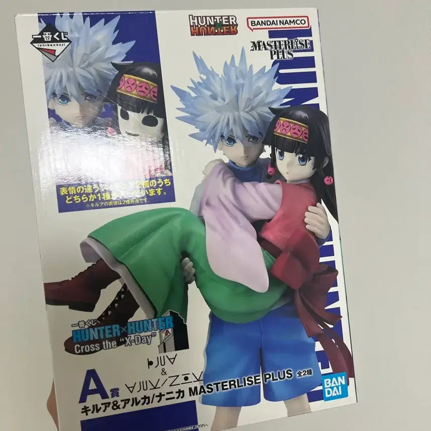 [BUNJANG] Hunter x Hunter Killua &amp; Alluka Figure / 내일까지판매) 헌터헌터 쿠지 A상 키르아&amp;아르카 개봉품