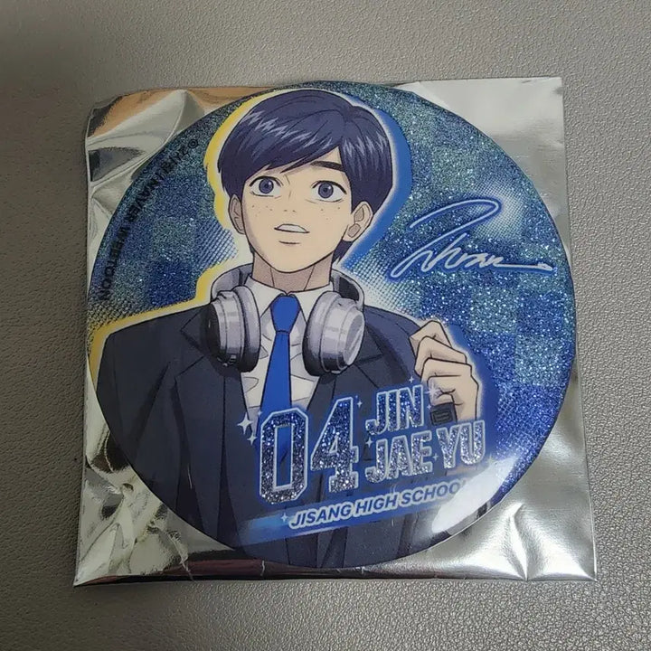 [BUNJANG] Garbaj Time JaeYoo 2nd Pop-up Can Badge / 가비지타임 2차 팝업 재유 캔뱃지