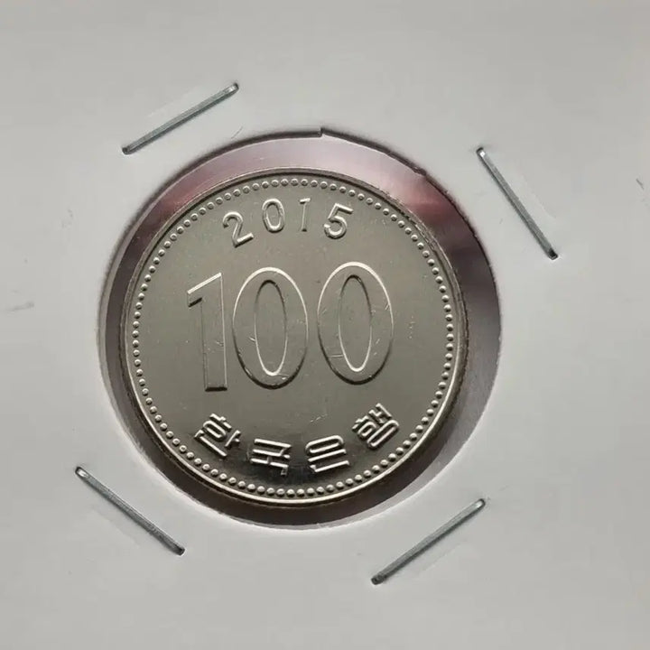 [BUNJANG] 2015 100 Won Uncirculated Coin / 2015년100주화 미사용