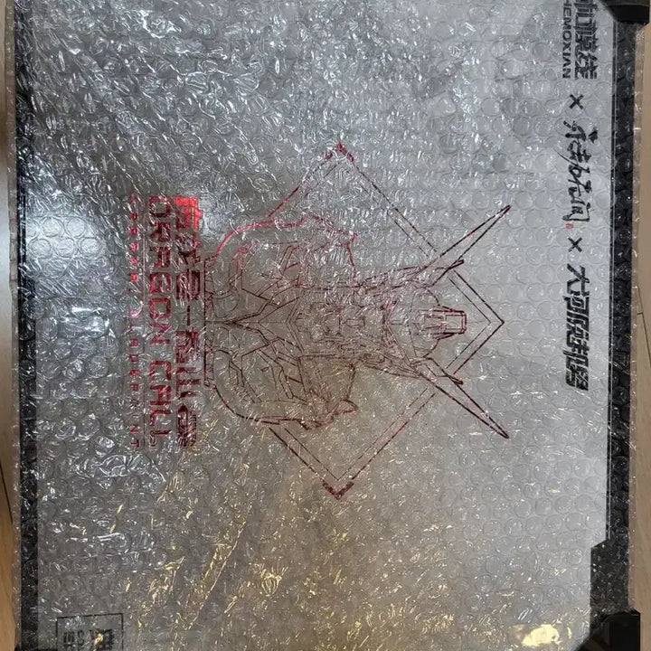 [BUNJANG] HEMOXIAN Eongeongmuan Aksan Eungyongho Collector&