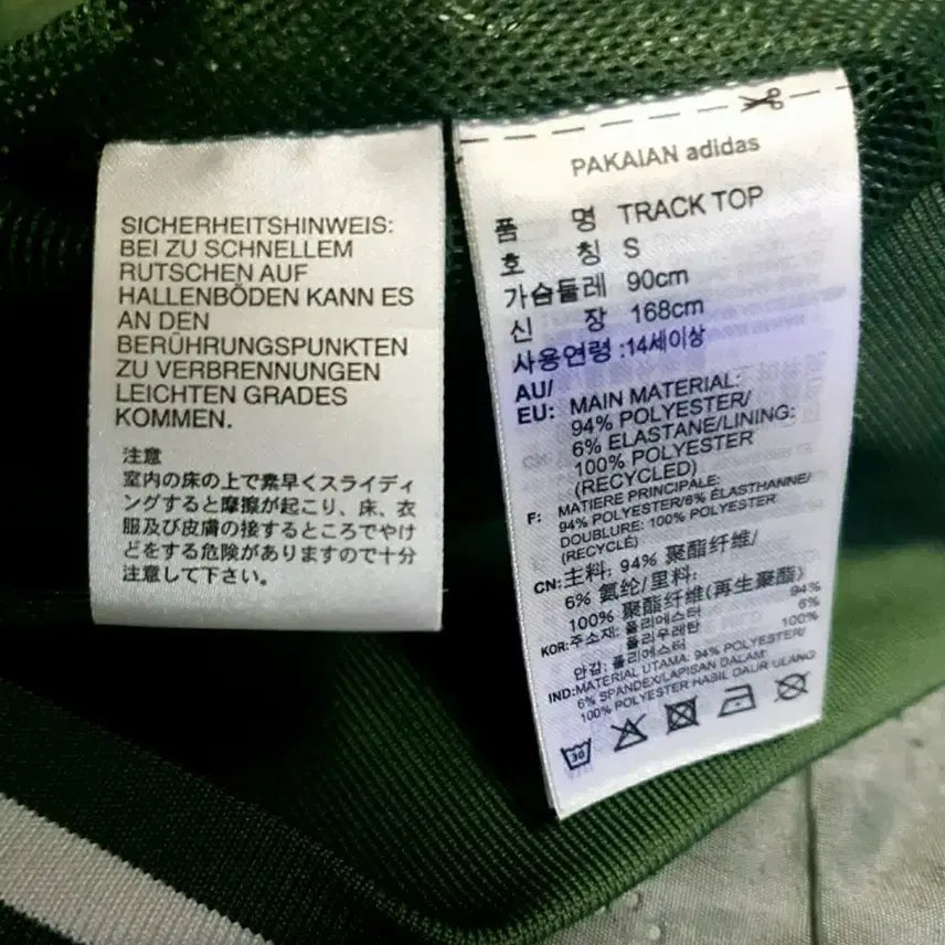 [BUNJANG] Adidas Firebird Velvet Tracksuit Set Olive Green / (블랙핑크 리사PICK)아디다스 파이어버드 벨벳 상하의 세트 올리브 그린