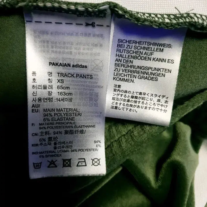 [BUNJANG] Adidas Firebird Velvet Tracksuit Set Olive Green / (블랙핑크 리사PICK)아디다스 파이어버드 벨벳 상하의 세트 올리브 그린