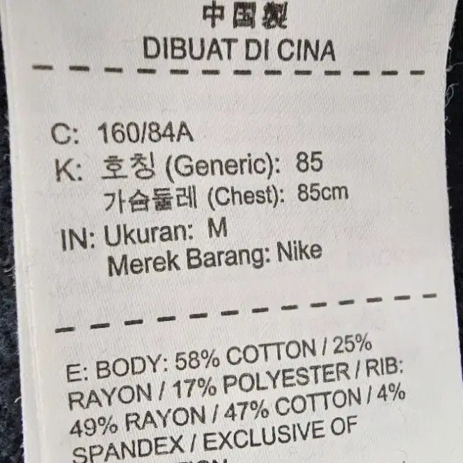 [BUNJANG] Nike Women&