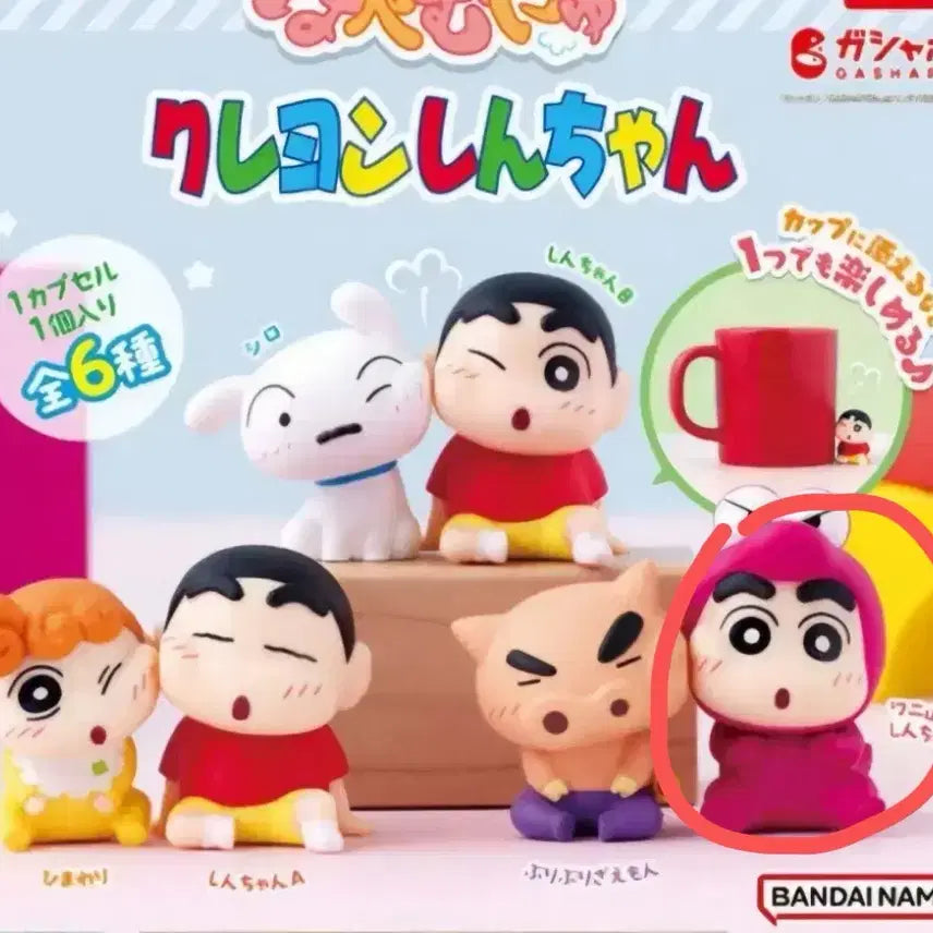 [BUNJANG] Crayon Shin-chan "Bokkuuk" Gacha Figures / 짱구 볼꾸욱 가챠 판매!
