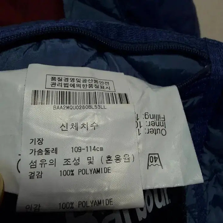[BUNJANG] Barbour Augustine Quilted Jacket L Blue / 바버 어거스틴 퀼팅 자켓 L 블루 (105)