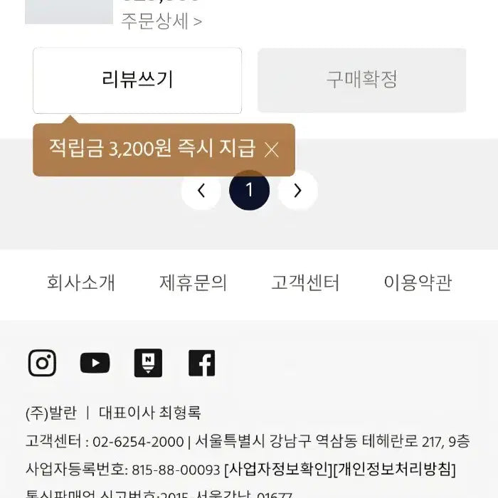 [BUNJANG] Balenciaga Army Fabric Belt - Black / 발렌시아가 아미 패브릭 벨트 블랙