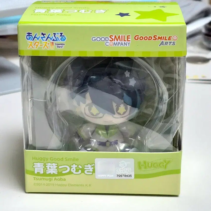 [BUNJANG] Ensemble Stars Tsumugi Haki Good Smile Figure / 앙스타 츠무기 허기 굿스마일
