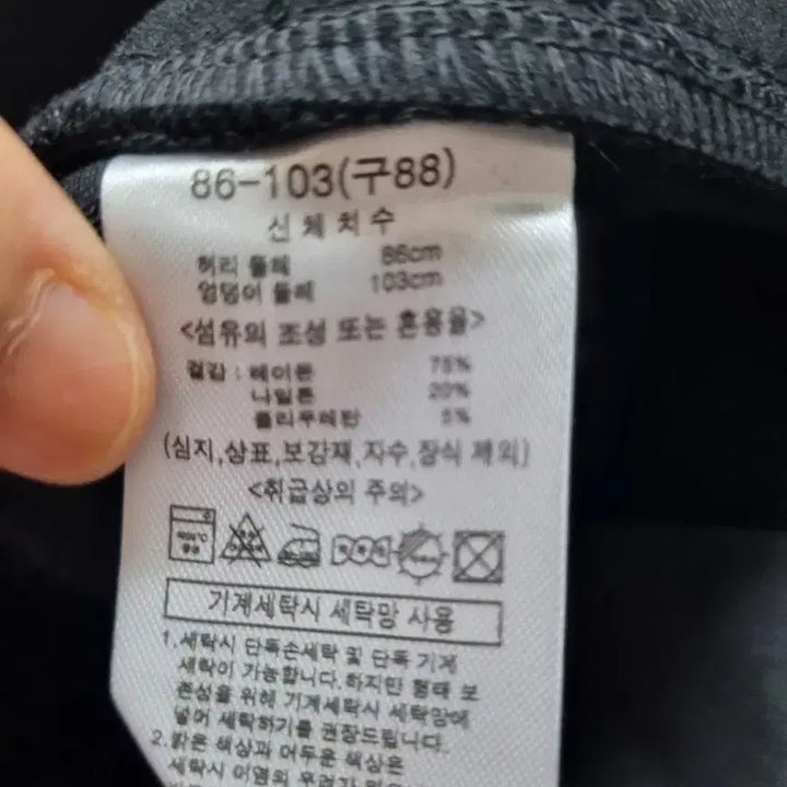 [BUNJANG] Leggings Fit 7-part Pants 77 / 레깅스핏 밴딩 7부 바지 77