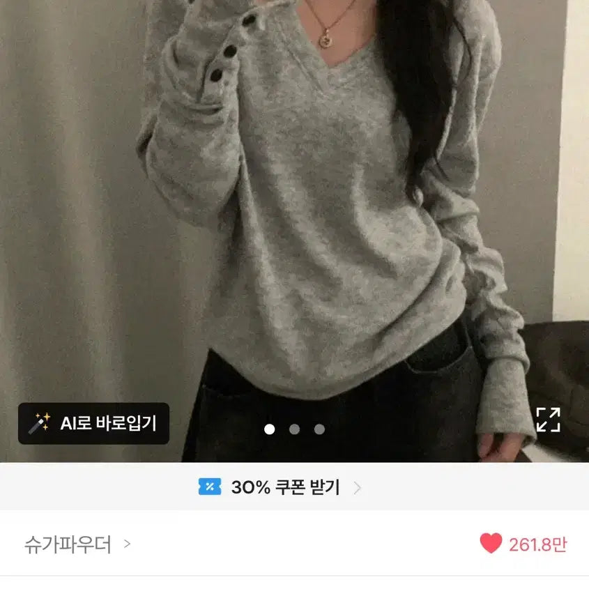 [BUNJANG] Suga Powder V-neck Long Sleeve Knit Top / 수가파우더 소매 버튼 여리핏 브이넥 긴팔니트