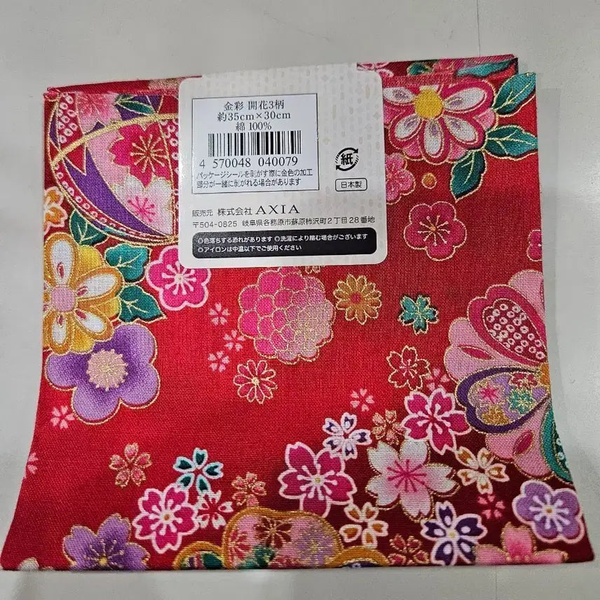 [BUNJANG] Japanese Style Red Fabric Scraps (35x30cm) / 일본풍 일본원단 레드 조각원단