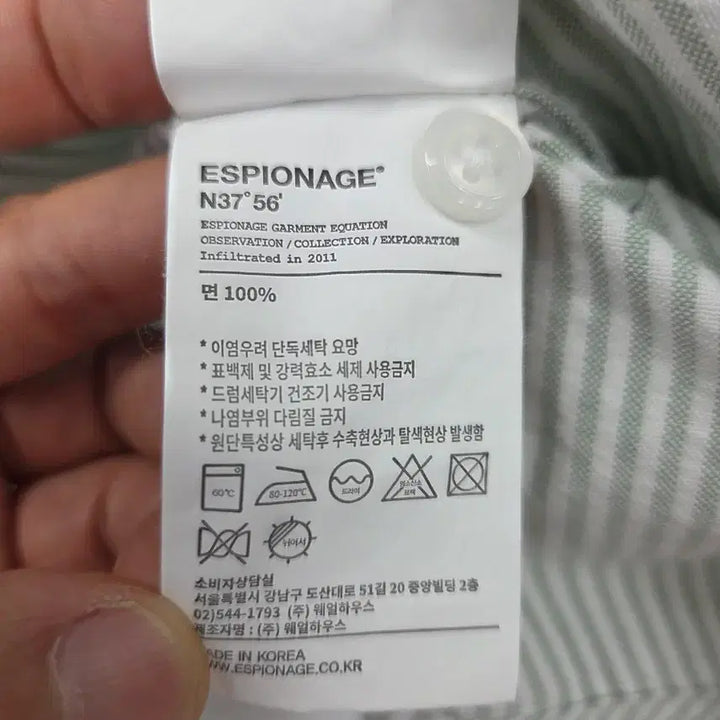 [BUNJANG] Espionage Oxford Striped Short Sleeve Shirt / M 2025 공용 에스피오나지 옥스포드 반팔 셔츠 그린 스트라이프