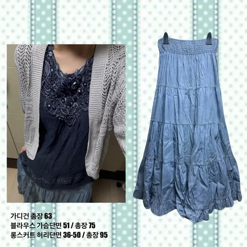 [BUNJANG] Morigirl Hippie Hagumi Coordi Set / 모리걸 히피 하구미 코디 세트