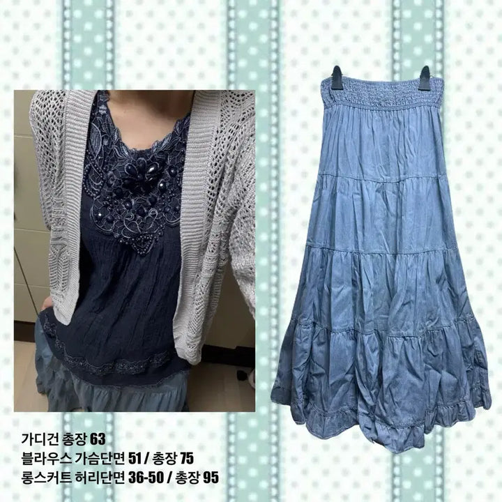 [BUNJANG] Morigirl Hippie Hagumi Coordi Set / 모리걸 히피 하구미 코디 세트