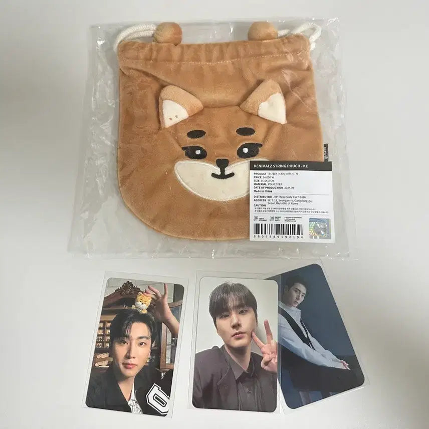 [BUNJANG] Day6 Denimalz Demer String Pouch Case / 막콘직거래 데이식스 데니멀즈 데멀 스트링 파우치 케 + 영케이 포카