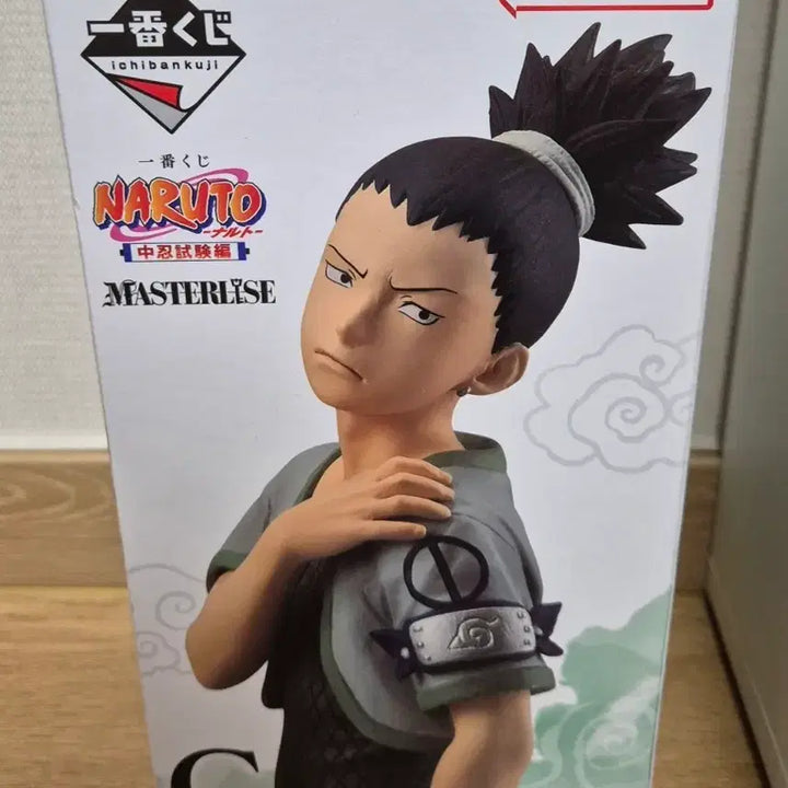 [BUNJANG] Naruto Shikamaru Nara Figure / 미개봉) 나루토 제일복권 중급닌자 시험 C상 시카마루 피규어