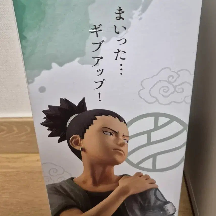 [BUNJANG] Naruto Shikamaru Nara Figure / 미개봉) 나루토 제일복권 중급닌자 시험 C상 시카마루 피규어