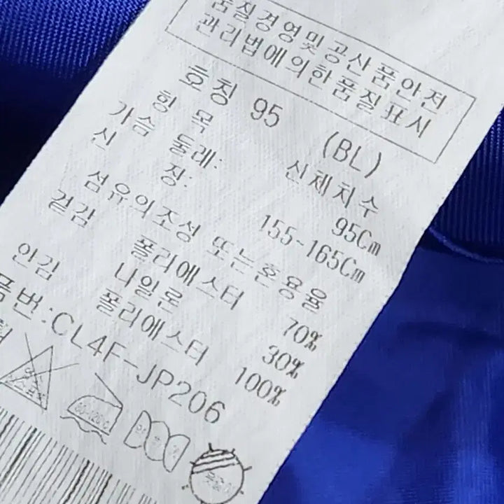 [BUNJANG] Crocodile Blue Windbreaker Parka Jacket (Women&