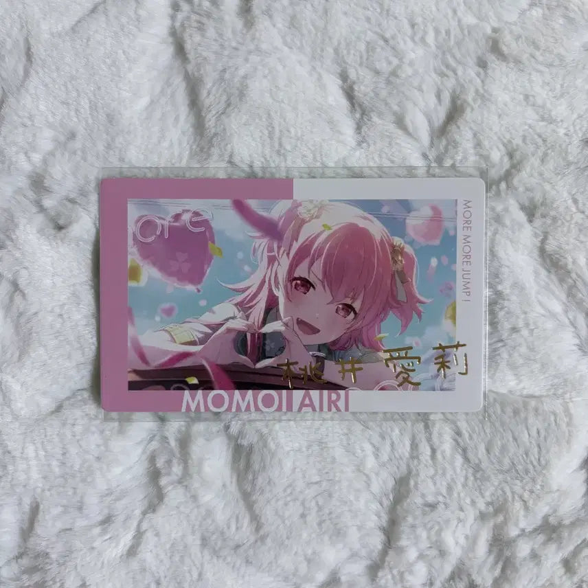 [BUNJANG] Project Sekai Momoi Airi Vol.21 B Photocard / 프세카 이픽카드 vol.21 B 모모이 아이리 모모점 레어 프로세카 월링