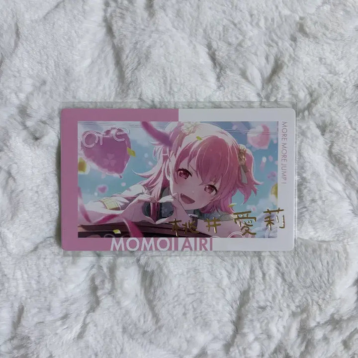 [BUNJANG] Project Sekai Momoi Airi Vol.21 B Photocard / 프세카 이픽카드 vol.21 B 모모이 아이리 모모점 레어 프로세카 월링
