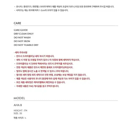 [BUNJANG] Shardrama Oversized Washed Leather Jumper (Dark Brown) / 샤드라마 오버사이즈 워시드 레더 점퍼 (다크브라운)