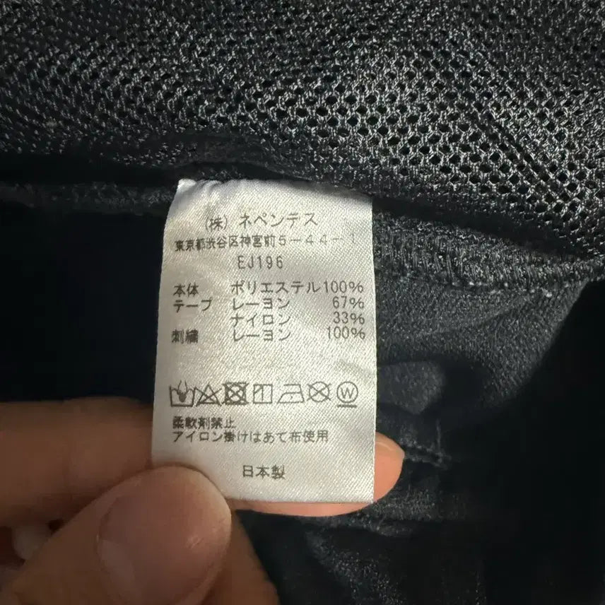 [SOLD OUT] Needles 니들스 트랙 팬츠 블랙 퍼플 s