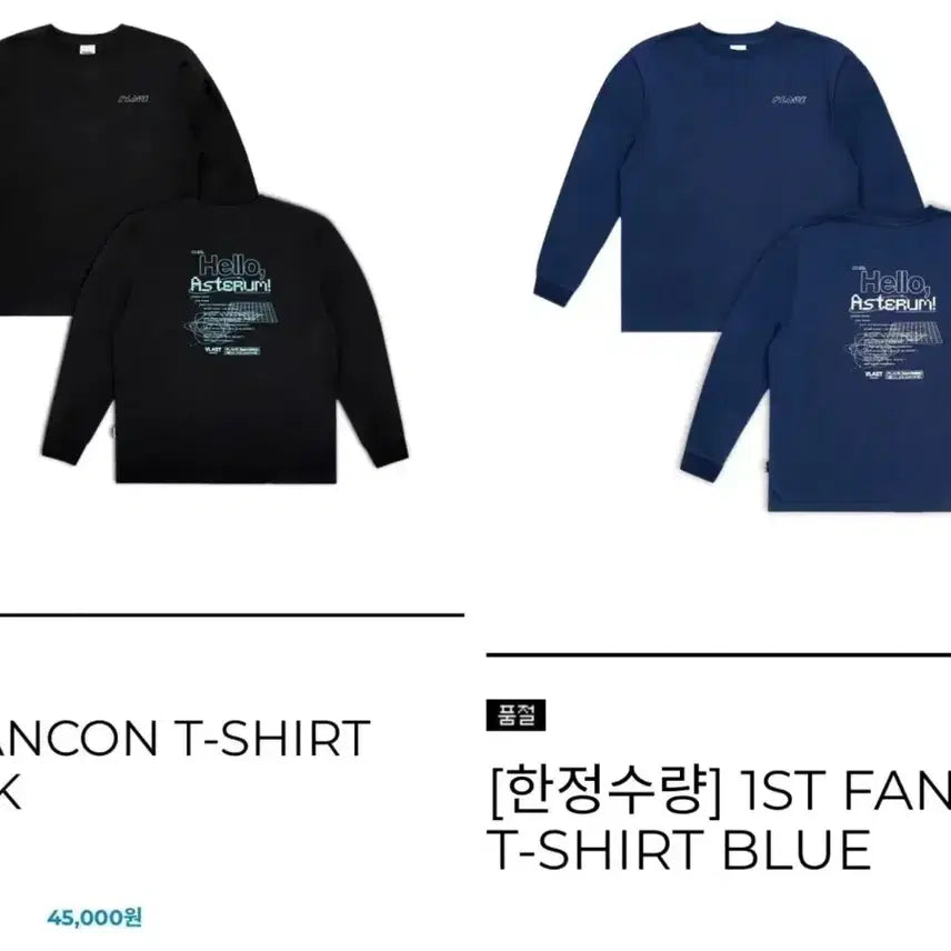 [BUNJANG] PLAVE Fancon T-Shirt Black + Blue (Size M) / 플레이브 팬콘 티셔츠 블랙+블루(M 사이즈)
