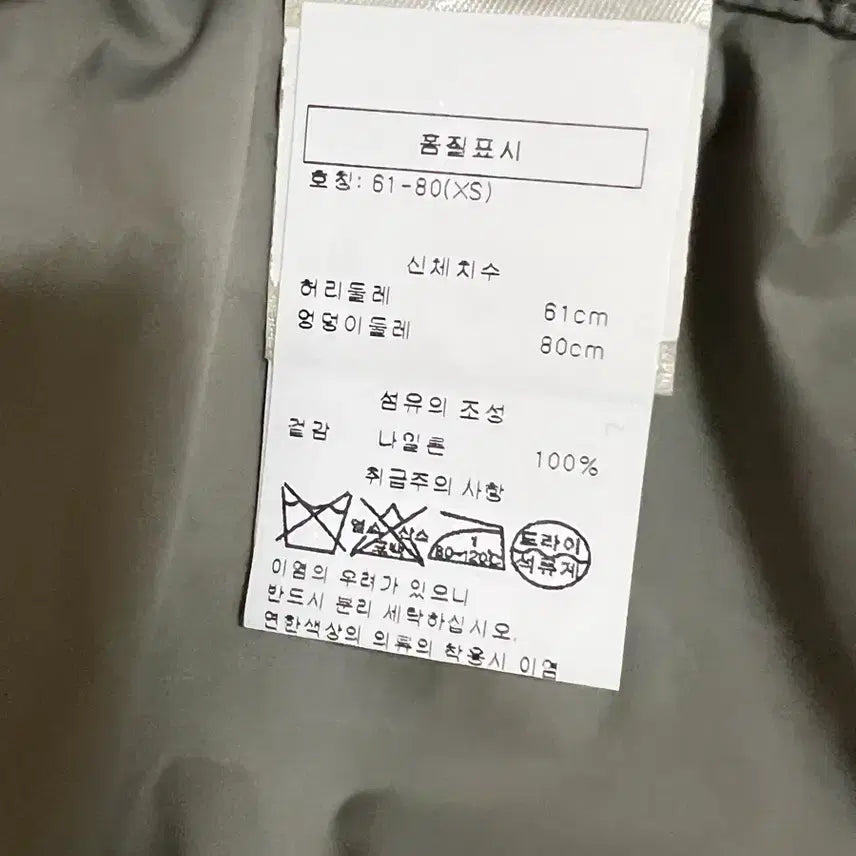[BUNJANG] Rick Owens Long Skirt - Khaki / 릭오웬스 스커트(새상품,XS사이즈) 카키