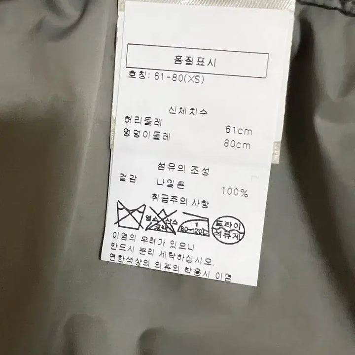 [BUNJANG] Rick Owens Long Skirt - Khaki / 릭오웬스 스커트(새상품,XS사이즈) 카키