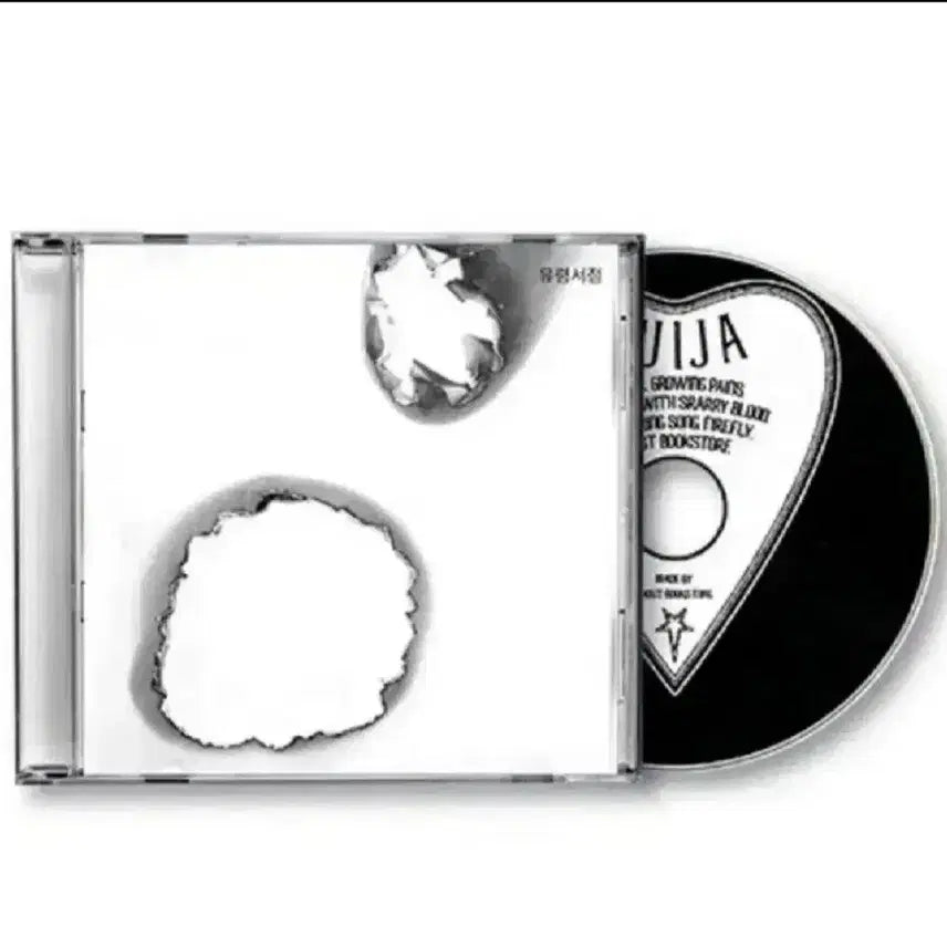 [BUNJANG] Various Artists Ghost Bookstore Album Sealed / 유령서점 앨범 유령서점  [미개봉]