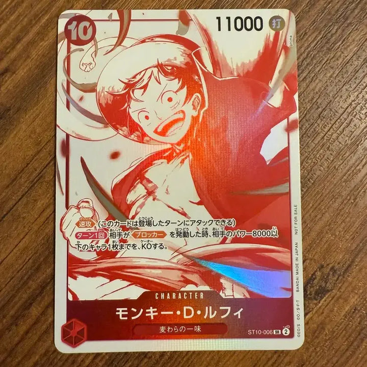 [BUNJANG] One Piece Japanese Luffy Promo Card / 원피스카드 일판 루피 프로모