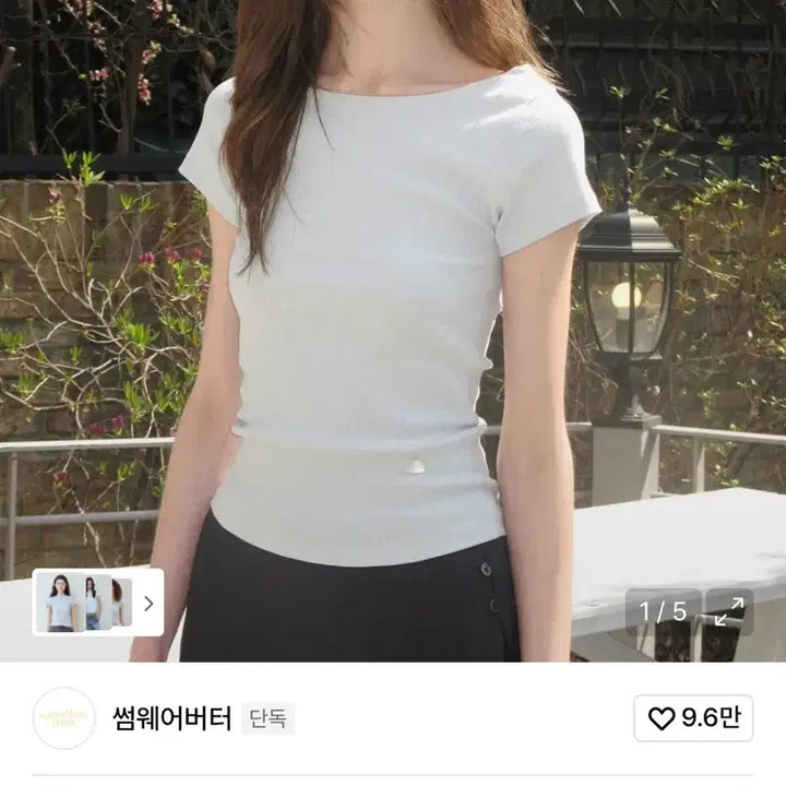 [BUNJANG] Somewherebut Better White Melange Boat Neck T-Shirt / 썸웨어버터 반팔 보트넥 티셔츠