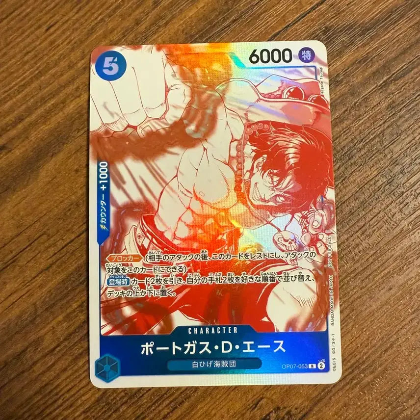 [BUNJANG] One Piece Card Game Japanese Ace Promo / 원피스카드 일판 에이스 프로모