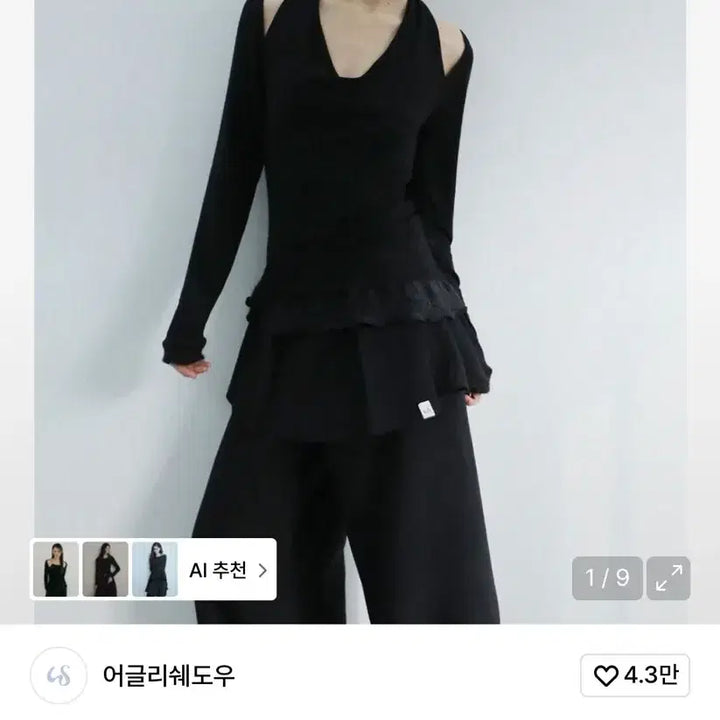 [BUNJANG] Uglyshadow Frill Fur Scarf T-Shirt / 어글리쉐도우 스카프 퍼 프릴 티셔츠
