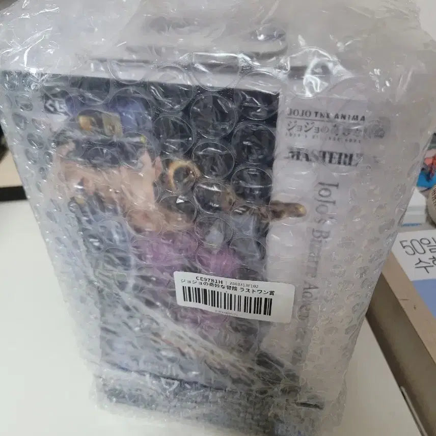[SOLD OUT] 죠죠 쿠죠 죠타로 라스트원