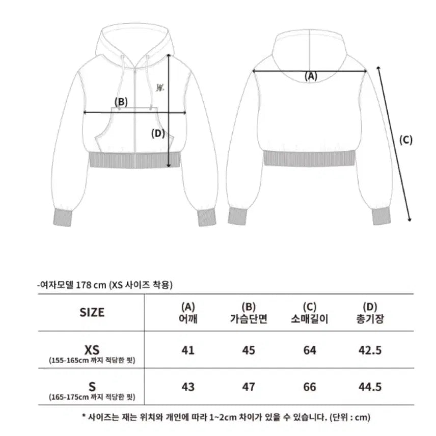 [BUNJANG] Wooralong Velvet Training Set (Discontinued) / 우알롱 벨벳 트레이닝 세트 (단종제품)