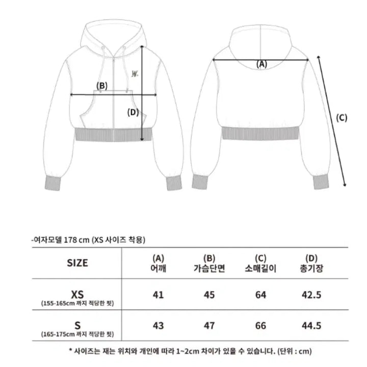 [BUNJANG] Wooralong Velvet Training Set (Discontinued) / 우알롱 벨벳 트레이닝 세트 (단종제품)